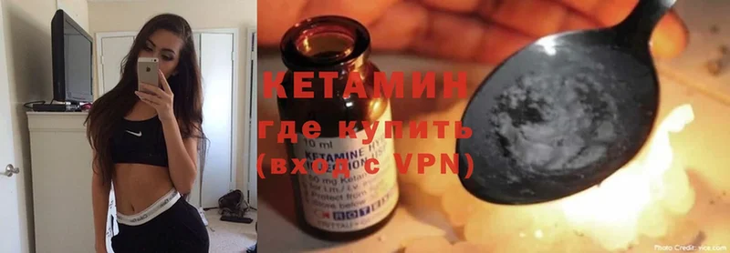 купить закладку  Ейск  Кетамин ketamine 