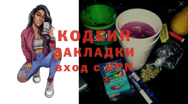 mix Балабаново